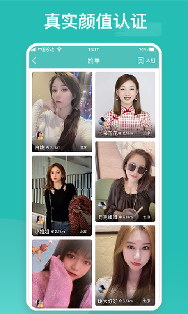 乐附近截图欣赏