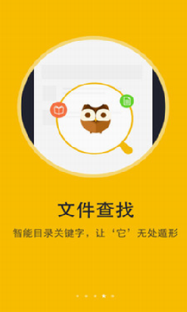 阿米智阅截图欣赏