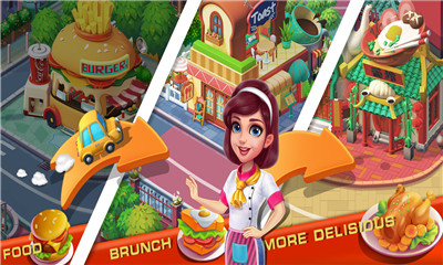 我的大厨梦截图欣赏