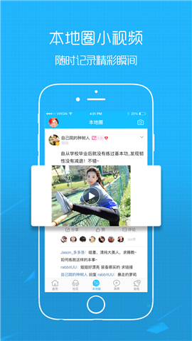 玉溪高古楼截图欣赏