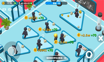 超能培训班截图欣赏