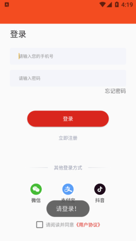 舌乡味截图欣赏