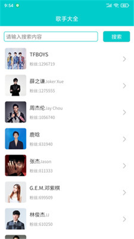 苍强曲谱截图欣赏