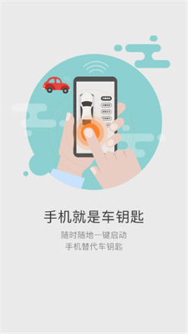 51车联截图欣赏