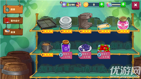 海绵宝宝大闹蟹堡王无限钻石版截图欣赏