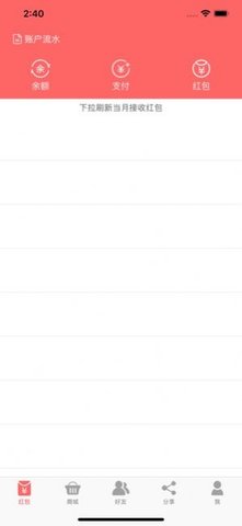 菜卖卖吧截图欣赏