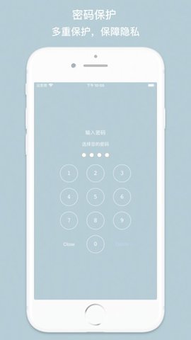 萌萌哒日记截图欣赏