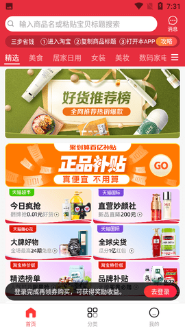 券夕夕截图欣赏