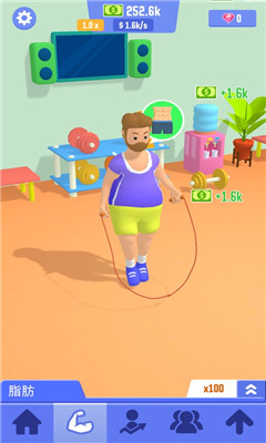 肥宅成功记破解版截图欣赏