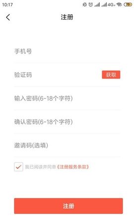 辛超快修截图欣赏