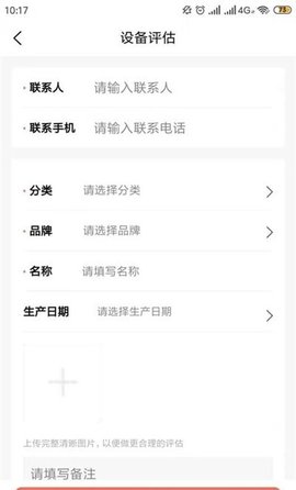 辛超快修截图欣赏