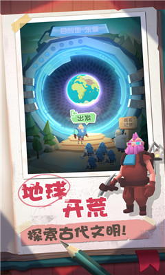 回到地球捡垃圾截图欣赏