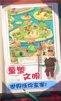 回到地球捡垃圾截图欣赏