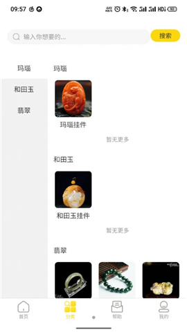 玉苑阁截图欣赏