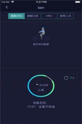 u氧健康截图欣赏