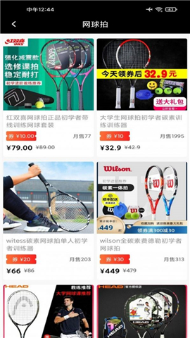 凤凰居截图欣赏