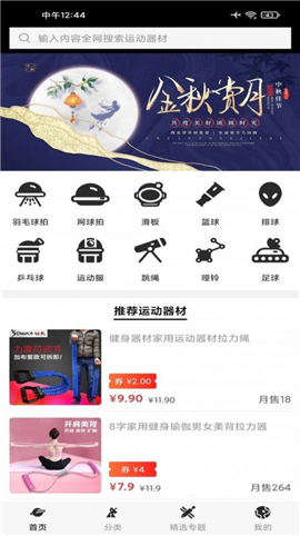 凤凰居截图欣赏