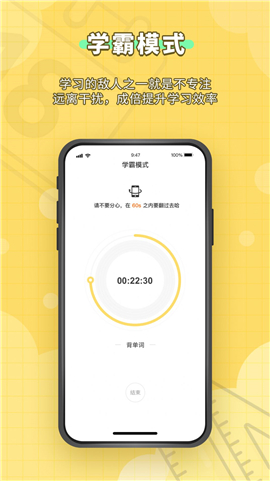 人人功课截图欣赏