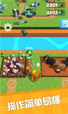 世界建造截图欣赏