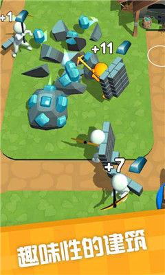 世界建造截图欣赏