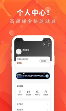 提个车截图欣赏