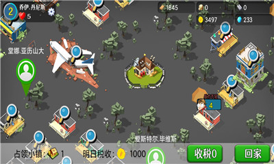 僵尸大陆截图欣赏