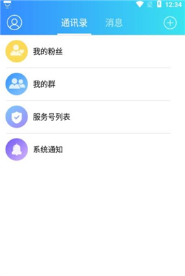 云间直购截图欣赏