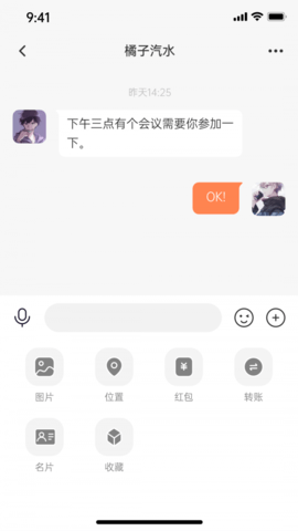 老乡购截图欣赏