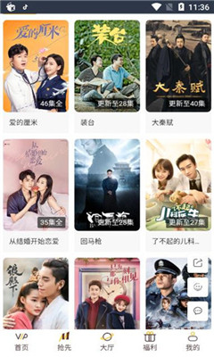 99影院截图欣赏