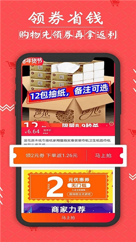 灰猪特价截图欣赏