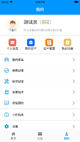 添美意截图欣赏