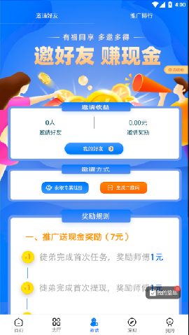 来帮你截图欣赏