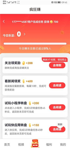 有为传媒截图欣赏