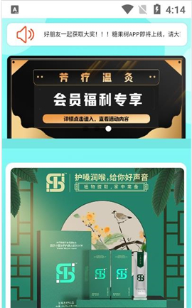 糖果树截图欣赏