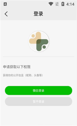 糖果树截图欣赏