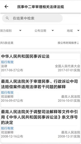 法晓晓截图欣赏