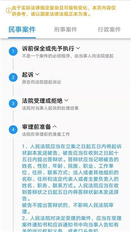 法晓晓截图欣赏