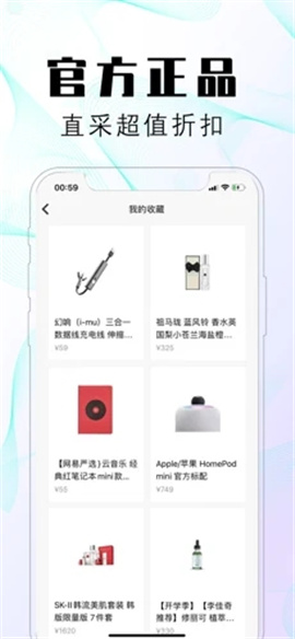 淘物盲盒截图欣赏