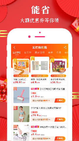 选小贝截图欣赏