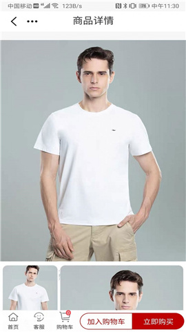 乐兮优选截图欣赏