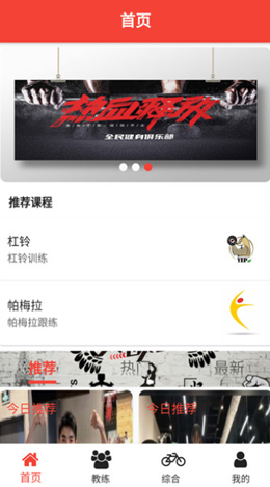 环绍钧球截图欣赏