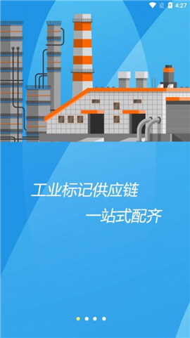 笔途购物截图欣赏