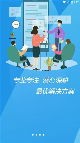 笔途购物截图欣赏