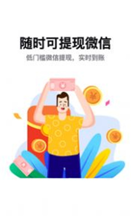 滑板鸭截图欣赏
