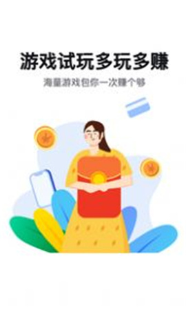 滑板鸭截图欣赏