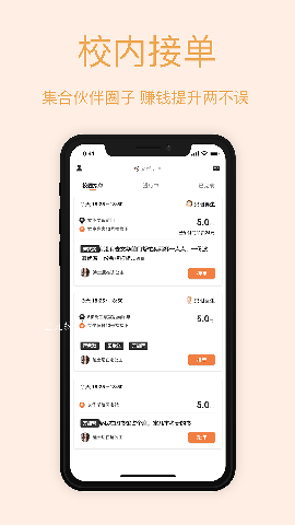 橘猫跑跑截图欣赏