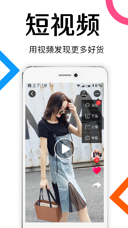 批批网截图欣赏