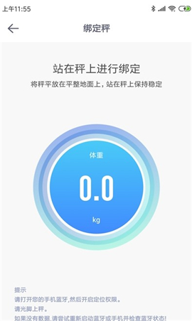意泰健康截图欣赏