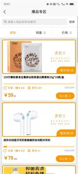 多的士截图欣赏