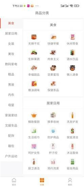 欧贝比截图欣赏